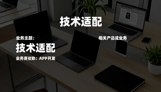 企业管理系统使用中如何防范数据丢失风险